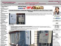 ��������� ����������� ���������� Dalgakiran DJ 8000 BG-E � ��� Porto Franco 11-60�� �� ����� ������ ���������� www.instrument.in.ua